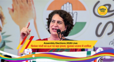 Priyanka Gandhi attacks BJP in Assam rally as H.S. Phoolka joins BJP amid 2026 state elections.