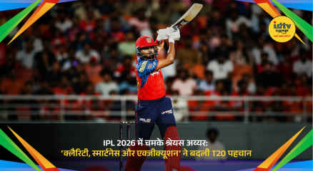 Shreyas Iyer batting aggressively in IPL 2026 match for Punjab Kings with stadium crowd in background