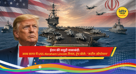 USS Abraham Lincoln aircraft carrier deployed in Arabian Sea during US naval operation near Iran coastline