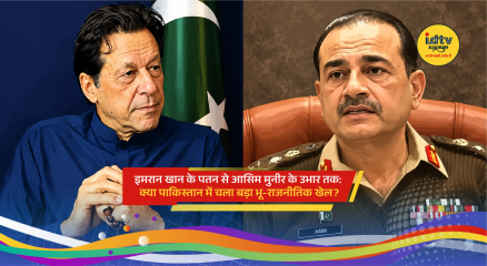 Imran Khan and Pakistan Army Chief Asim Munir amid debate over political and geopolitical developments