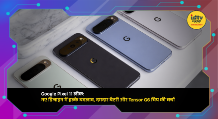 Google Pixel 11 leaked render showing slim bezels, camera bar design and modern flagship smartphone look