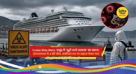 Cruise ship MV Hondius quarantined near Cape Verde after hantavirus outbreak kills passengers