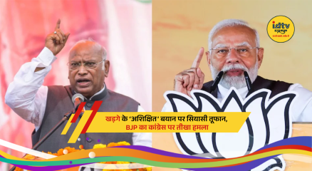 Mallikarjun Kharge speaking at Kerala rally sparks controversy over remarks on education and BJP reaction