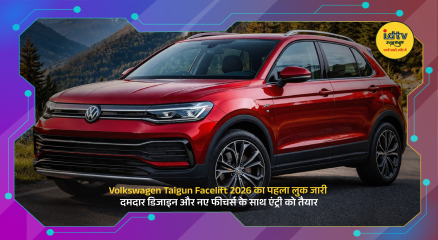 Volkswagen Taigun Facelift 2026 SUV with redesigned front grille, LED light bar and premium styling
