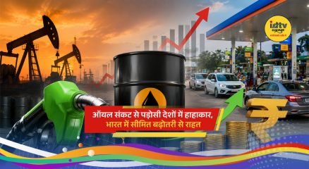 Fuel price boards and long queues at petrol stations amid South Asia’s growing oil crisis.