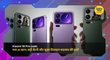 Leaked render of Xiaomi 18 Pro showing dedicated AI button and dual camera module with secondary display