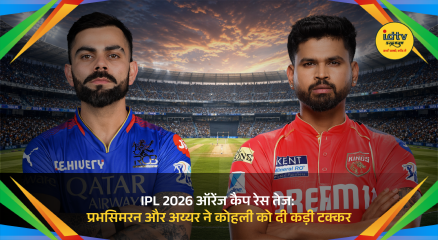 Prabhsimran Singh and Shreyas Iyer