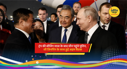 Russian President Vladimir Putin meets Chinese President Xi Jinping in Beijing amid global diplomatic tensions