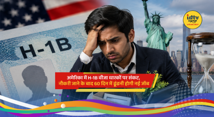 Indian software engineers affected by US tech layoffs and H-1B visa uncertainty in Silicon Valley