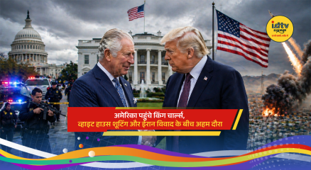 King Charles III arrive in Washington for high-stakes US state visit