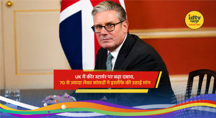 UK Prime Minister Keir Starmer facing pressure from Labour MPs after poor local election results.