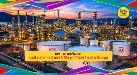 HPCL oil refinery operations as India increases Russian crude imports amid rising global energy prices