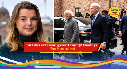 Norwegian journalist Helle Lyng questions PM Narendra Modi during press event in Oslo, sparking media freedom debate.