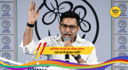 Abhishek Banerjee addressing a rally in Siliguri with strong remarks on Pakistan