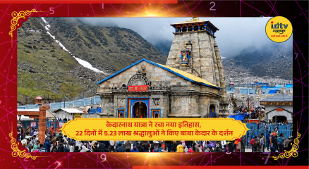 Massive crowd of devotees visiting Kedarnath Temple during record-breaking Char Dham Yatra season