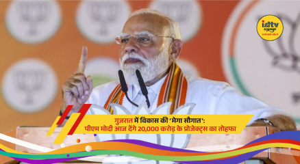 Prime Minister Narendra Modi inaugurating infrastructure projects in Gujarat including expressway and development initiatives