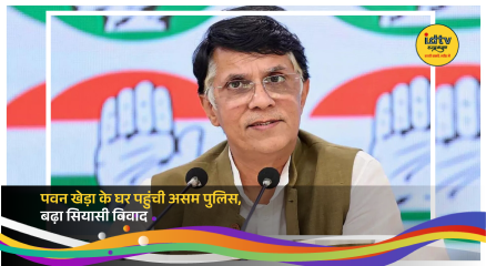 Assam Police and Delhi Police at Congress leader Pawan Khera’s residence during questioning