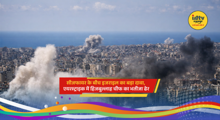 Israeli airstrikes over Beirut targeting Hezbollah positions amid ongoing Middle East tensions.