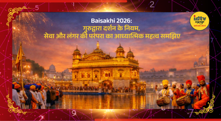 Devotees offering prayers at a Gurudwara and participating in langar service during Baisakhi celebrations.