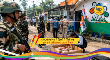 Security forces inspect alleged bombs recovered from TMC office in Sabang amid rising political tension in West Bengal