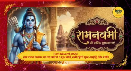Auspicious items like Shankh, Ram Darbar and Tulsi plant for Ram Navami celebration