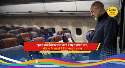 Iranian parliament speaker Mohammad Bagher Ghalibaf carrying blood-stained school bags before US-Iran peace talks in Islamabad.