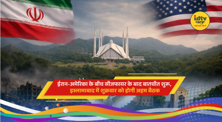 Iran US ceasefire diplomacy meeting scene with flags ahead of Islamabad peace talks