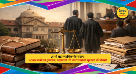 Allahabad High Court building symbolizing transfer of 1,086 judicial officers in Uttar Pradesh.