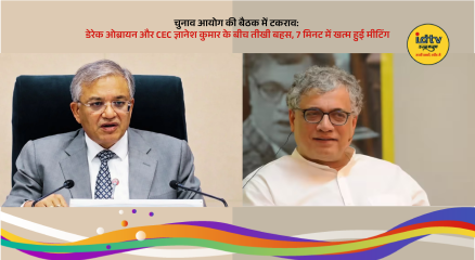 Derek O'Brien in heated exchange with Chief Election Commissioner Gyanesh Kumar during Election Commission meeting