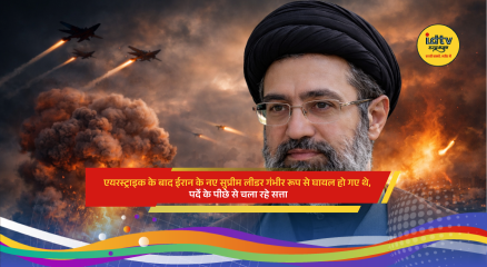 Iran’s new Supreme Leader Mojtaba Khamenei reportedly injured after Tehran airstrike amid Middle East tensions.