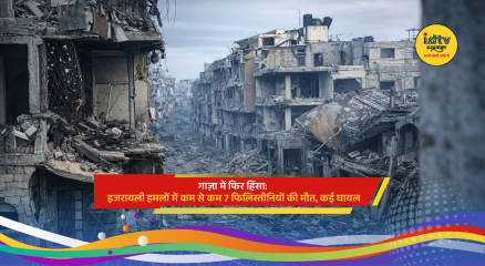 Aftermath of Israeli drone strike in Gaza’s Bureij refugee camp with emergency teams assisting injured civilians.