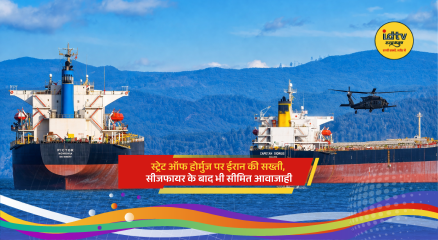 Oil tankers navigating the Strait of Hormuz amid Iranian restrictions and ongoing Middle East tensions.