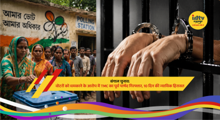 Police escorting former TMC councillor Nirmal Dutta to Bidhannagar court after arrest in voter intimidation case