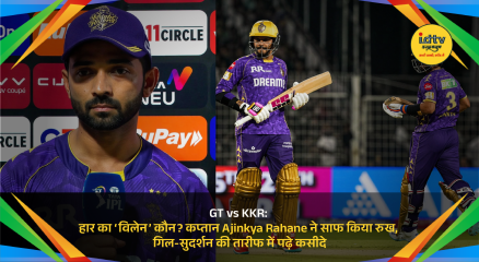 Shubman Gill batting aggressively against KKR at Narendra Modi Stadium during GT vs KKR IPL match