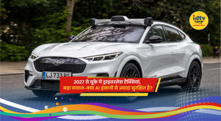 Waymo driverless taxi operating on London streets with AI technology and no human driver