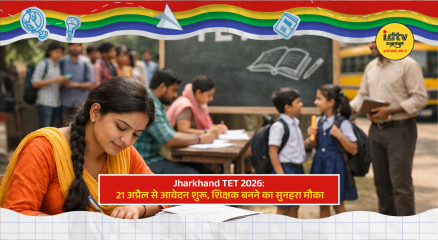 Students filling Jharkhand TET 2026 online application form for teacher eligibility exam