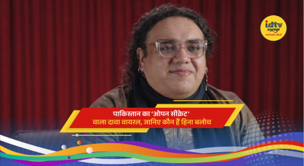 Transgender activist Hina Baloch speaking in interview about sexuality and society in Pakistan