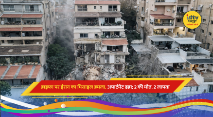 Destroyed apartment building in Haifa after Iranian missile strike with rescue teams searching debris