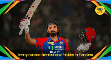 KL Rahul playing an aggressive shot during DC vs GT IPL 2026 match, celebrating record-breaking innings.