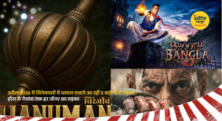 Collage of upcoming Bollywood movies April 2026 featuring Akshay Kumar and diverse film genres