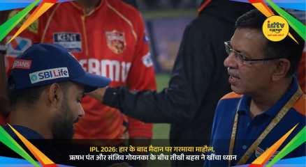 Rishabh Pant and Sanjiv Goenka in heated argument on field after IPL 2026 match loss.