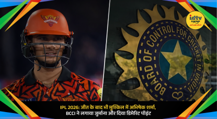 Abhishek Sharma batting during IPL 2026 match, celebrating boundary amid BCCI fine controversy