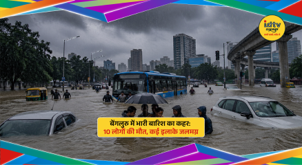 Flooded Bengaluru streets after heavy rain causes widespread damage and casualties