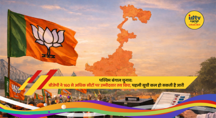 West Bengal Assembly elections in Kolkata