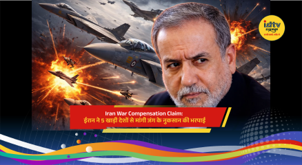 Iran submits UN letter demanding war compensation from five Gulf countries amid regional tensions