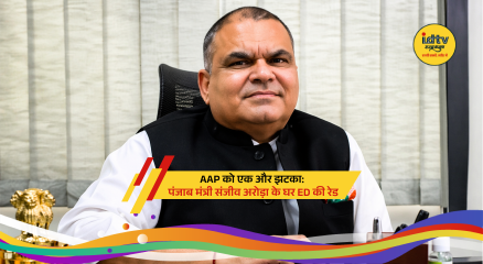 Punjab minister Sanjeev Arora