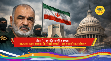 Iranian military presence with IRGC influence rising amid political tension and Strait of Hormuz crisis