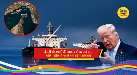 Donald Trump warns Iran as US blockade on ports continues amid stalled nuclear deal talks