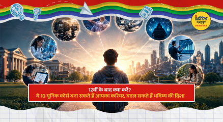 Students exploring modern career options like AI, game design, and digital marketing after 12th