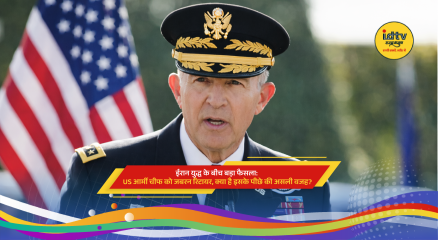 US Army Chief Randy George during military briefing amid leadership change and Iran tension